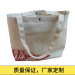 加内袋加磁力摁扣有底无侧帆布袋定做